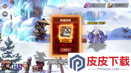 剑侠逍遥最强武学搭配