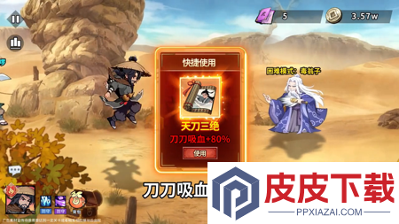 剑侠逍遥最强武学搭配