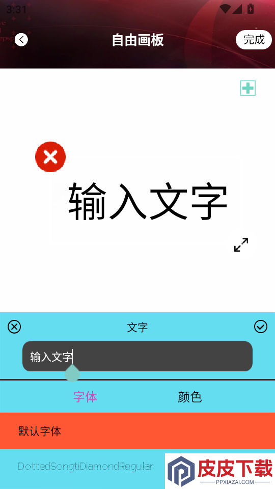 870游戏盒免费版APP下载