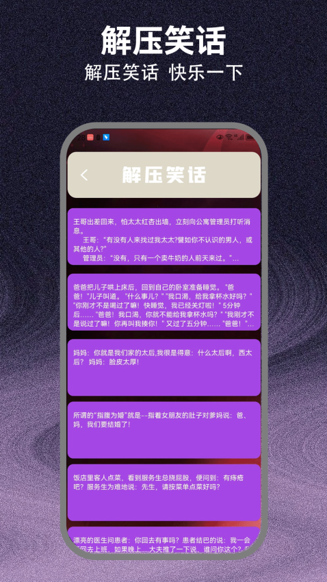 870游戏盒免费版APP下载