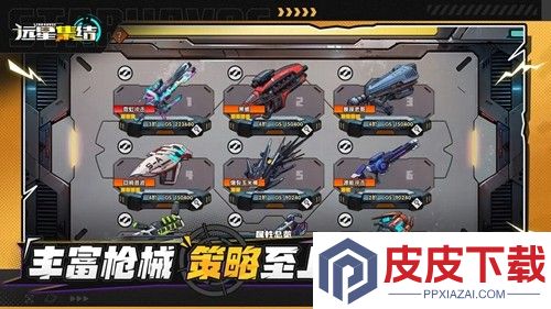 远星集结10大顶级角色