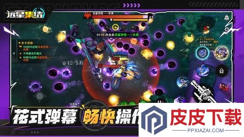远星集结10大顶级角色