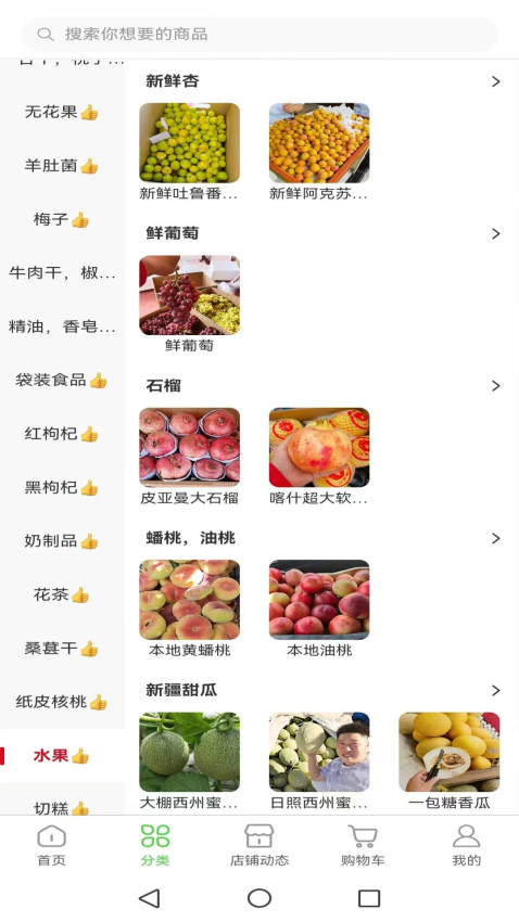 楚悦边疆app下载