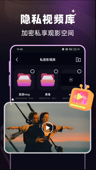 桃桃隐私播放器app安卓版下载