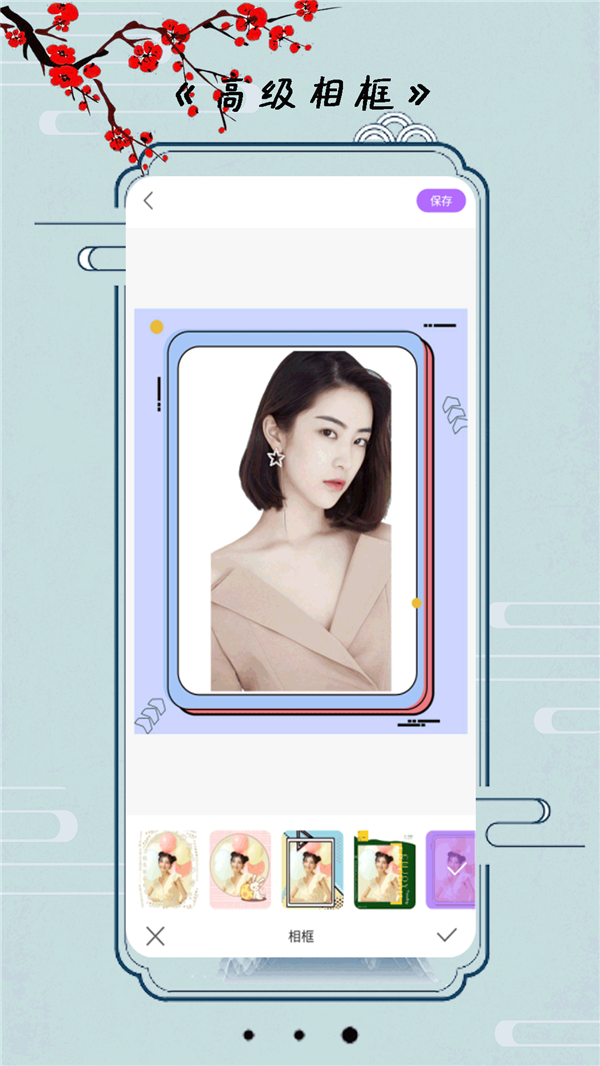 小全能美颜相机软件安装免费版下载