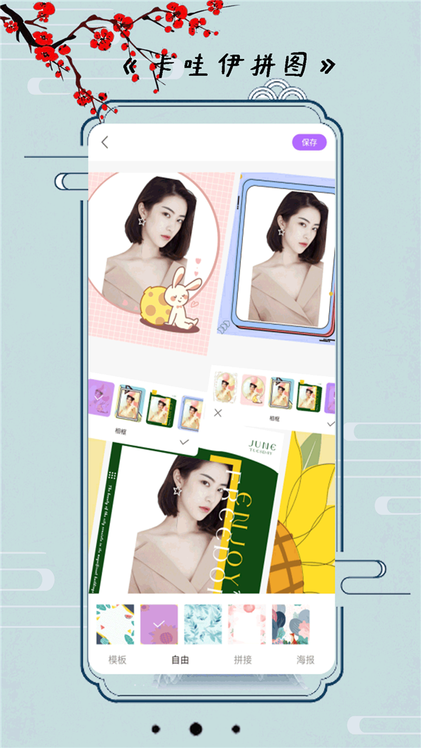 小全能美颜相机软件安装免费版下载
