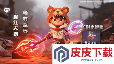 酋长你别跑破解版内购