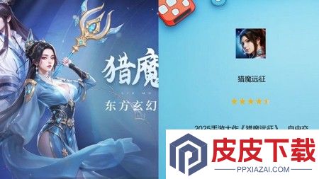 猎魔远征兑换码亲测有效