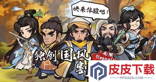 剑侠逍遥最强武学搭配