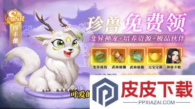 我是大东家门客赚速安排图