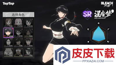 境界刀鸣有pc版吗