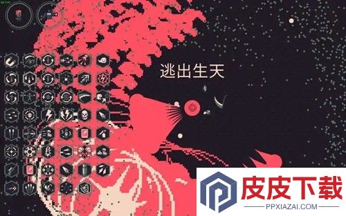 黎明前20分钟兑换码长期有效