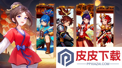 武林外传十年之约脚本下载