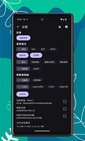 录音盒app手机版下载
