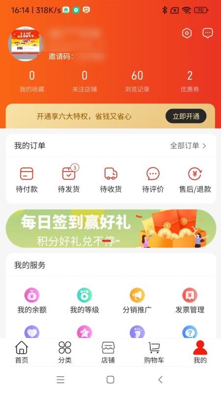 瓷砖交易平台app破解版下载