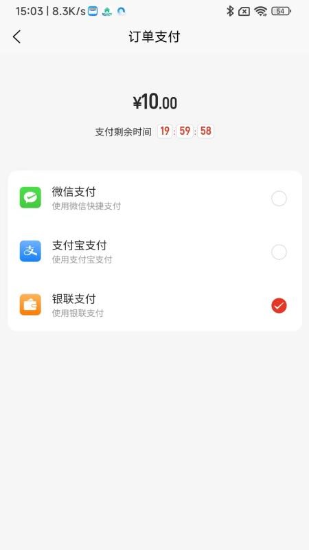 瓷砖交易平台app破解版下载