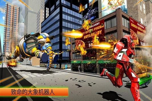 Elephant Robot Vs Lion Robot最新版游戏下载