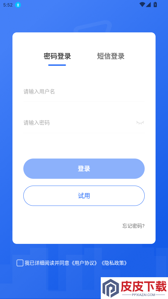 微课APP下载