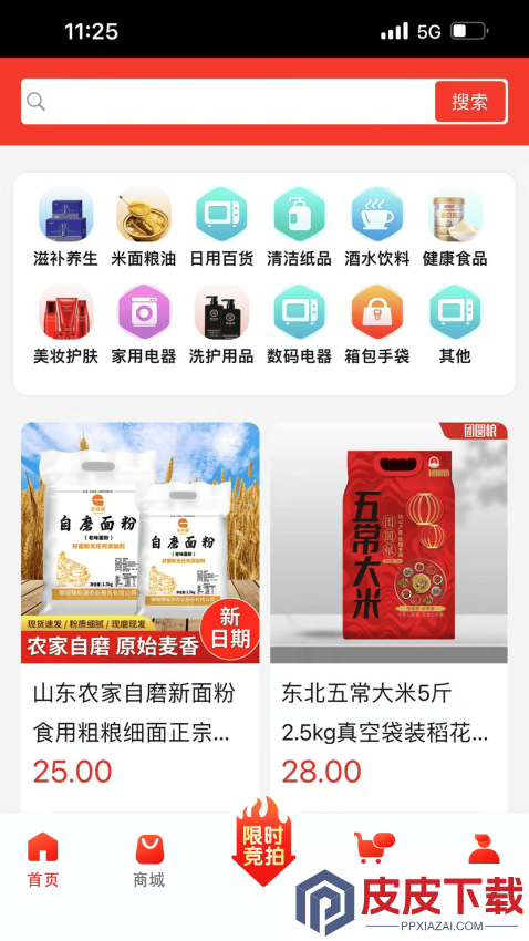 乐运宝app最新版下载