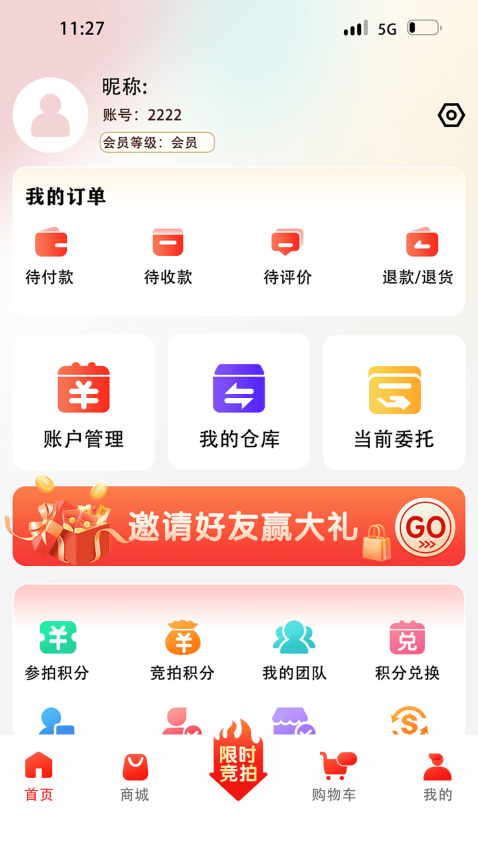 乐运宝app最新版下载