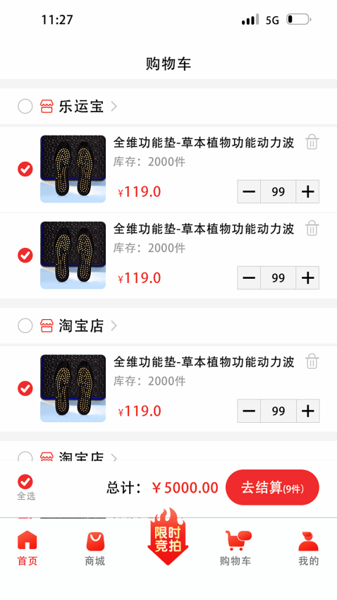 乐运宝app最新版下载