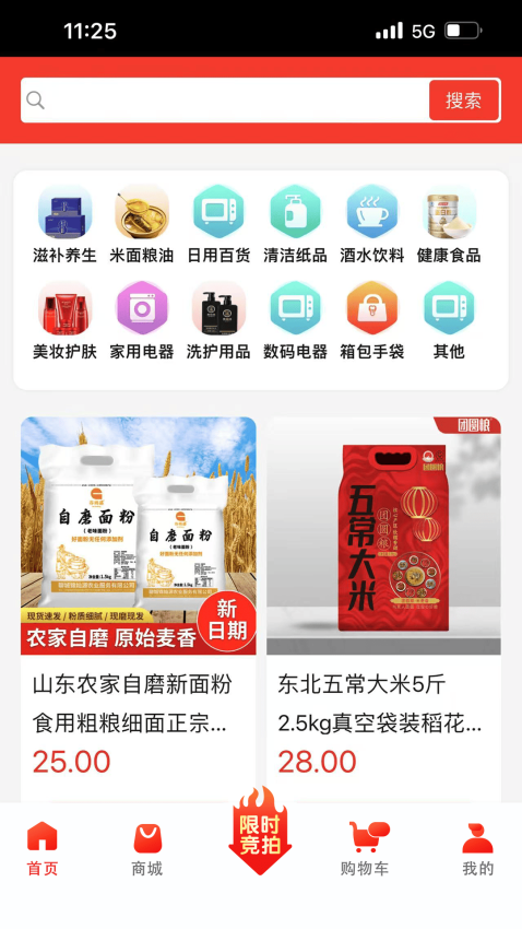 乐运宝app最新版下载