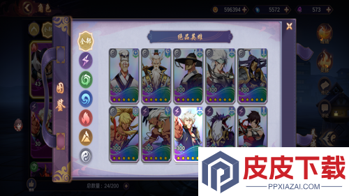 镇魂街破晓必练角色