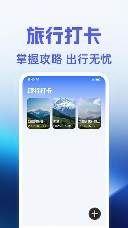 机票查询助手app最新版下载