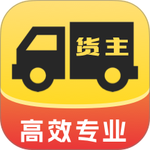 货运送货司机帮免费版