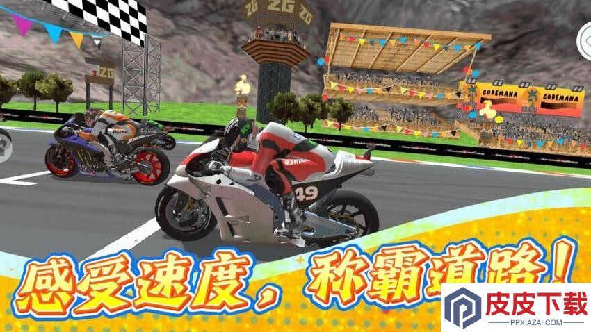 疯狂极速赛车手游官网版下载