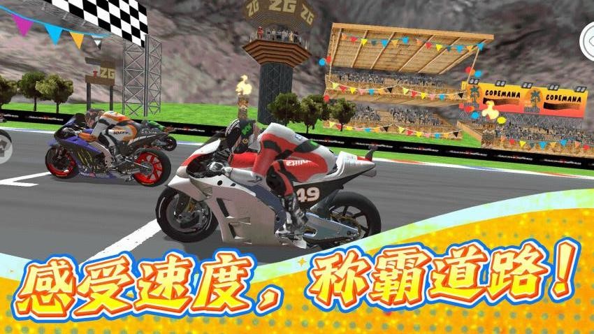 疯狂极速赛车手游官网版下载
