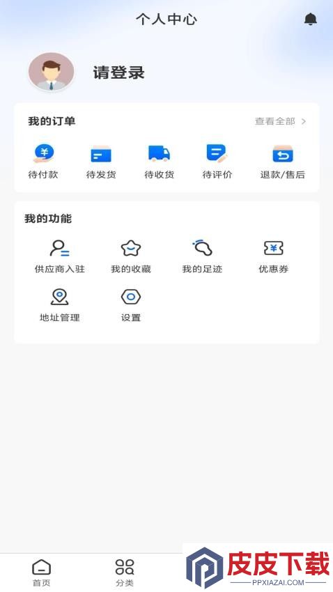 辅全网app官方版下载