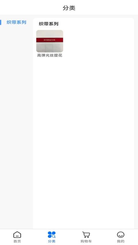 辅全网app官方版下载