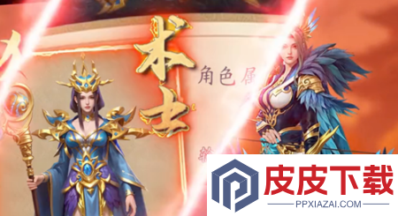 猎魔远征最强职业