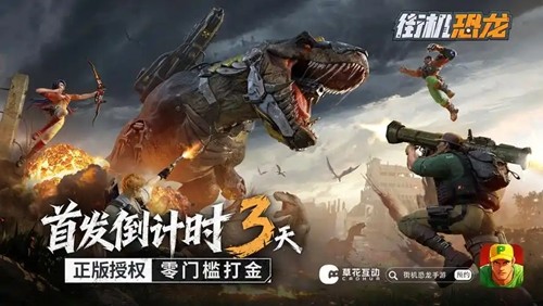 街机恐龙快速升级方法-街机恐龙小程序升级攻略