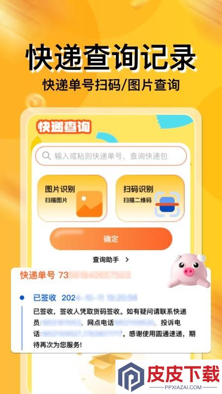 闲置二手平台app最新版下载