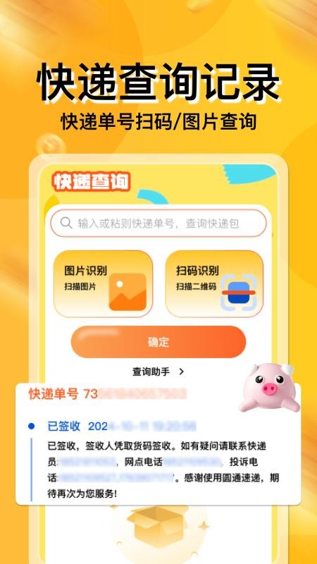 闲置二手平台app最新版下载