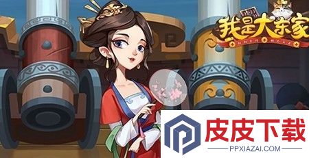 我是大东家6个必养门客