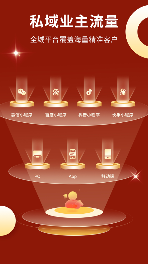 家装设计软件app免费版下载