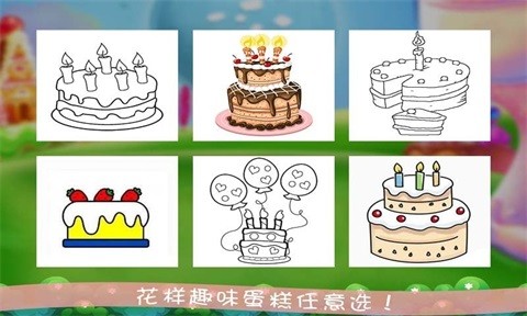 奥特涂鸦手游下载