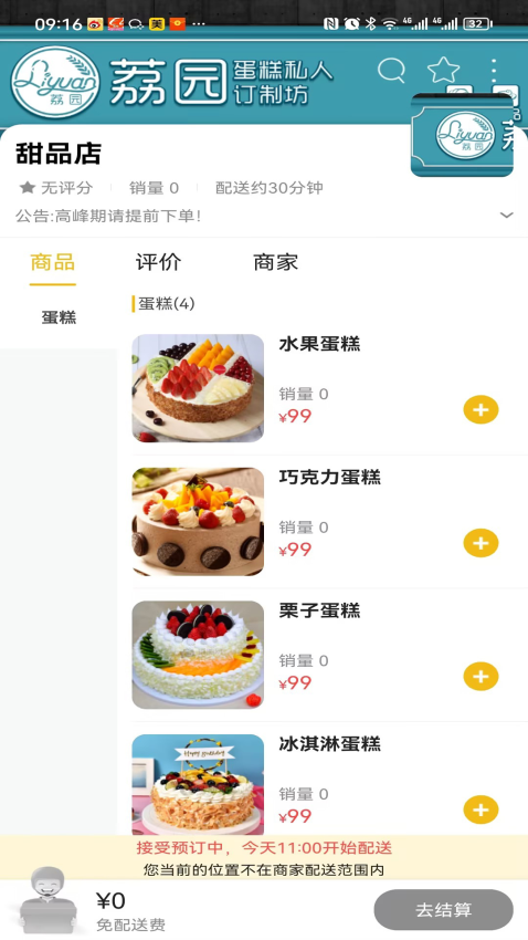 共享富盈app最新版下载