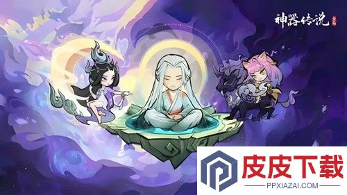 神器传说兑换码永不过期
