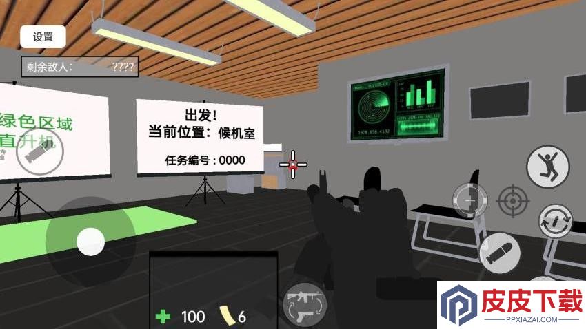 吃鸡地铁逃生战场手游官网版下载