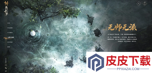 燕云十六声配置需求2026