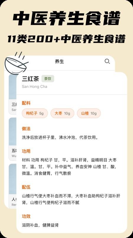 食光手帐app官网版下载安装