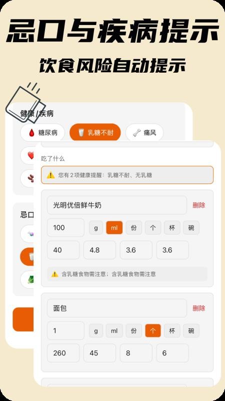 食光手帐app官网版下载安装