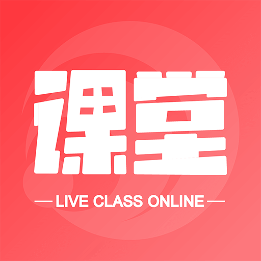 超级学堂app