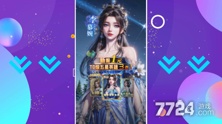 青云诀之伏魔最新官网版下载-青云诀之伏魔app下载手机版