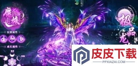 青云诀之伏魔app下载手机版