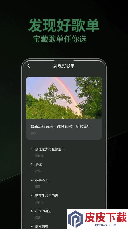 乐趣app官方版下载
